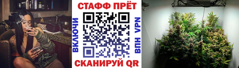 Наркошоп купить КОКАИН  МЕФ  ГАШИШ  Лсд 25  МАРИХУАНА  Льгов