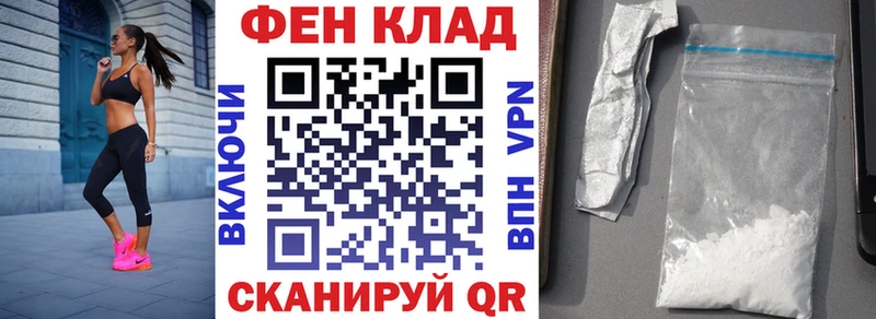 Амфетамин Розовый  Купить закладки  Льгов 