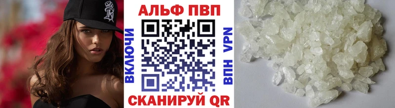 Купить  Льгов  A PVP Соль 