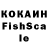 MDMA кристаллы Keyleigh