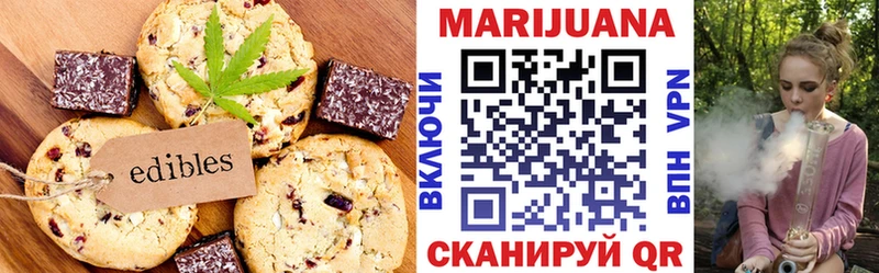 Cannafood конопля  Купить где  Льгов 