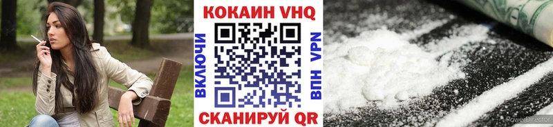КОКАИН 97% Купить где Льгов