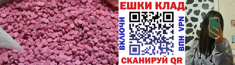 Ecstasy VHQ Льгов