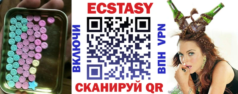 Купить  Льгов  ЭКСТАЗИ MDMA 