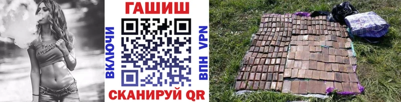 ГАШ Cannabis Купить где Льгов