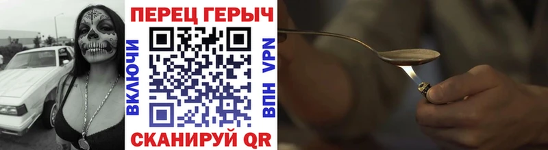 ГЕРОИН афганец Льгов