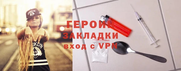 мескалин Алексин