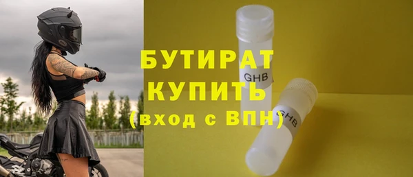 гашишное масло Балахна
