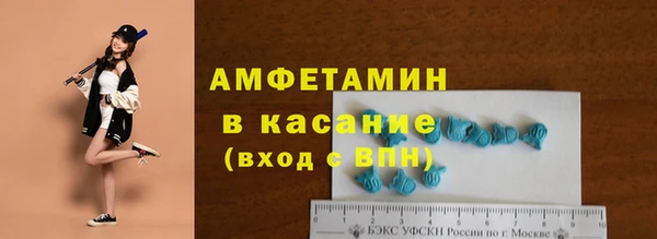 спайс Балабаново
