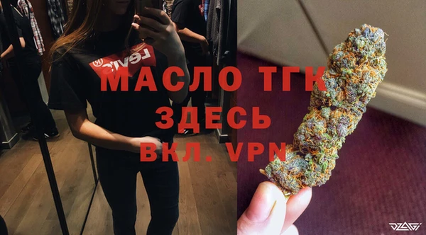 COCAINE Арсеньев