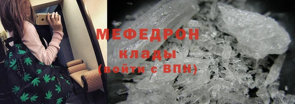 мескалин Алексин