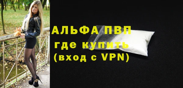 мескалин Алексин