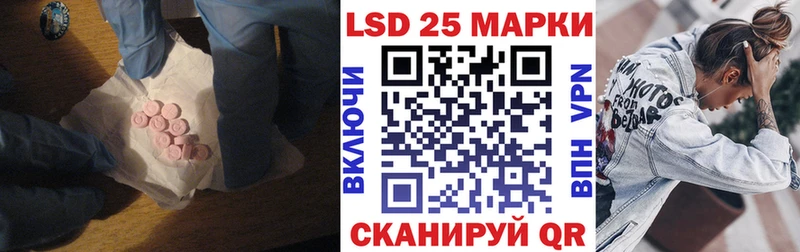 Купить  Льгов  Лсд 25 экстази кислота 