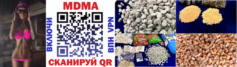 Купить где  Льгов  MDMA кристаллы 