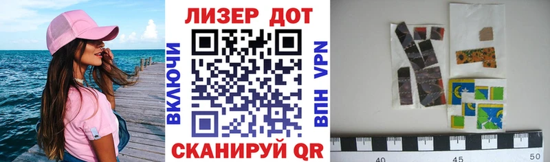 Наркотические марки 1,5мг  Купить где  Льгов 