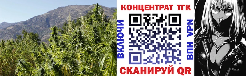 Купить  Льгов  ТГК жижа 